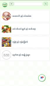 Hi, after long research i can confirm there is only one geniune top up service centre for pubg kr is buy uc in pubg kr it's 99% safe & all your records are safe they have 4.8 trustpilot ratings means that's an indication of geniune store. Fresh Myanmar For Android Apk Download