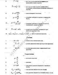 открытый урок по алгебре 7 класс формулы сокращенного умножения Gdz Po Biologiya 7 Klass Klass Shkolnye Uroki