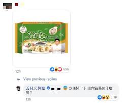 因有入大陸賣水餃，被呆丸人民稱為 水餃哥 ，後來被大陸市場河蟹，於是就回呆丸步入 政客圈 ，加入 台灣基進 。. é˜¿ä¿¡æ±‚æ™šé¤å»ºè­° ç¶²æŽ¨è–¦é€™ä¸€å'³æ„å¤–æ›é¡æ¸…æ¨™éƒ½å¸‚å‚³èªª Vidol Tv è¿½åŠ‡ç·šä¸Šçœ‹