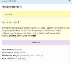 Fahami bagaimana keradangan (inflammation) adalah punca kepada penyakit jantung koronari. Apa Itu Kata Arkaik Bahasa Melayu