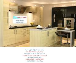 مجلس عـالـم حــواء افضل شركة مطابخ لمعرفة سعر المطبخ 01122267552 مجالسنا