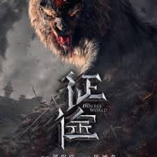 Jul 13, 2021 17:32:09 warbossmork english 0. Double World 2020 Mydramalist