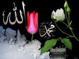 صورة عالية الجودة للتحميل محمد رسول الله صلى الله عليه و سلم Islamic Wallpaper Stuffed Peppers 10 Things