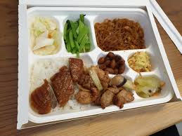 Nahrávejte, sdílejte a stahujte zdarma. é£Ÿè¨˜ æ–°ç«¹é£¯åº—é˜²ç–«ç‰¹æƒ ä¾¿ç•¶2 Mo Ptt é„‰å…¬æ‰€