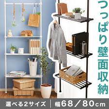 楽天市場 クーポンで5 off 3 6 0 00 3 8 12 59 突っ張り棚 つっぱり棚 つっぱりラック スリム おしゃれ 突っ張り 棚 ラック パーテーション シェルフ 壁面 収納 ランドリーラック ハンガーラック サニタリー収納 ランドリー収納 テレワーク 在宅 lowya ロウヤ
