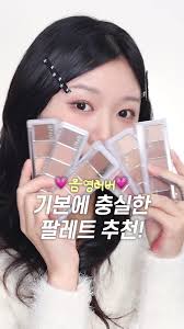 양기음기팔레트