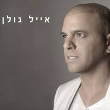 Listen to עומר אדם