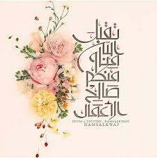 pin on duaa