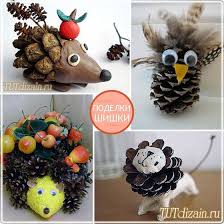 что можно сделать из лёгкого пластилина на новый год Podelki Iz Shishek Idei Dizajn Dekor Svoimi Rukami Detskie Podelki Rozhdestvenskie Podelki Detskie Osennie Podelki