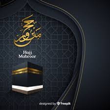Alle vektoren fotos psd icons. Kaaba Images Free Vectors Stock Photos Psd
