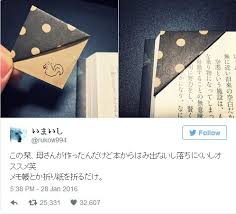 3個步驟做出日本爆紅的 超可愛新型書籤 超實用功能讓網友大讚 應該申請專利 with images projects for kids playing cards cards