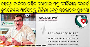 Right to purchase, sell, own, deal with and dispose of movable and immovable property anywhere in. Swasthya National Health Identity Card Stores Your Medical History Incredible Orissa