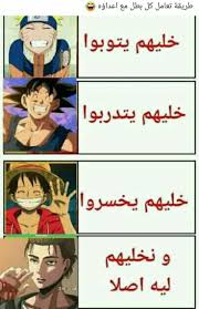 جبتلكم صور غامبول يعرض ع قناة cartoon network arabic. Ù†ÙƒØª 18 ØªÙˆÙŠØªØ±