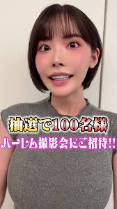 フワちゃん キック