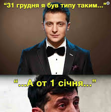 Сегодня два года как в первом туре выборов президента победил владимир зеленский. Video Skandala S Zelenskim Socseti Nashli Novyj Postydnyj Moment Kotoryj Srazu Nikto Ne Zametil Novosti Ukrainy I Zhenskie Natalienews Net