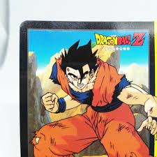259 Son Gohan Doragon Ball Z Card DASS BANDAI JAPAN Animation magazine JUMP  | eBay