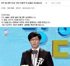 Jun 16, 2021 · 착한마음 솔직히 몇개 사건 보면 충분히 인성에 문제 있다는건 동감하는데, 근데 김제동 같이 재미 없는 놈이 허구한날 감성팔이 하는거보면 í˜„ì§ ê°œê·¸ë§¨ ì¸ê°„ ìœ ìž¬ì„ ì‹¤ì²´ í­ë¡œ ìœ ëŠë‹˜ í‰ì†Œ ëª¨ìŠµì´