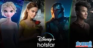 อง เดอะ วอลท์ ดิสนีย์ (ประเทศไทย) ได้ที่ website: Imz61q0l3uso9m