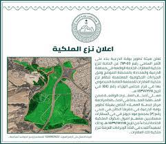 الرئيس التنفيذي لهيئة تطوير #بوابة_الدرعية متحدثًا عن كواليس لقاءاته مع سمو ولي العهد الأمير محمد بن سلمان Ø§Ø¹Ù„Ø§Ù† Ù†Ø²Ø¹ Ø§Ù„Ù…Ù„ÙƒÙŠØ©