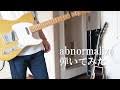 Tab 91 Days Op Full Tk From Ling Tosite Sigure Signal Guitar Cover Chords Chordify 『guitar』91 days op 'signal' fingerstyle guitar cover by eddie van der meer. tk from ling tosite sigure