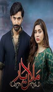 PK- Malal yaar (2019)