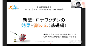 ぞ知るセカイ (2) 神羅万象 (5) 私がモテないのはどう考えてもお前らが悪い! æ–°åž‹ã‚³ãƒ­ãƒŠã‚¦ã‚¤ãƒ«ã‚¹ãƒ¯ã‚¯ãƒãƒ³ åŠ¹æžœã¨å‰¯åå¿œã«é–¢ã™ã‚‹ç†è§£æ·±ã‚ã¦ ãƒ¡ãƒ‡ã‚£ã‚«ãƒ«ãƒŽãƒ¼ãƒˆ
