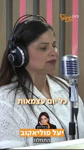 כאן גימל