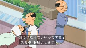 2462話まとめ】サザエさん 「ハイエナ」「城山先生生存確認」「スクワット」 | アニメレーダー