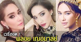 ทำเอาแฟนๆ ฟินกันหนักเลยทีเดียว เมื่อ พลอย เฌอมาลย์ ได้โพสต์ภาพสุดหวานคู่ คลอดีน อทิตยา เครก พร้อมเขียนแคปชั่นอวยพรวันเกิด ว่าทุกวันคือวัน. à¸žà¸¥à¸­à¸¢ à¹€à¸Œà¸­à¸¡à¸²à¸¥à¸¢ à¸ à¸š 10 à¹€à¸£ à¸­à¸‡à¸‚à¸­à¸‡à¹€à¸˜à¸­à¸— à¹€à¸£à¸²à¸­à¸²à¸ˆà¹„à¸¡ à¹€à¸„à¸¢à¸£