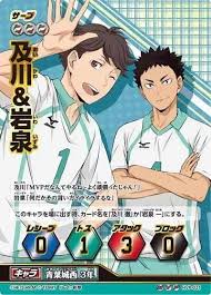 login on twitter anime haikyuu anime manga covers