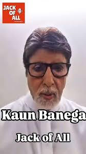 Ye baat hai 1981 ki! This week