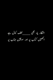 Hyyyyyy qasmy😏😋😍💜 | Urdu love words, Urdu funny poetry, Urdu ...