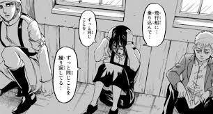 進撃の巨人 • iara ackerman • 6k on instagram: é€²æ'ƒã®å·¨äºº ç¬¬137è©± å·¨äºº è€ƒå¯Ÿ é€²æ'ƒãƒªãƒ•ã‚¡ãƒ¬ãƒ³ã‚¹