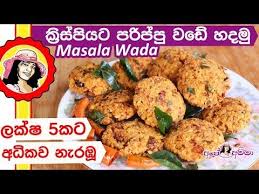 Pin On Sri Lankan Recipe