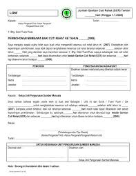 Universiti teknologi malaysia utm, skudai. Borang Permohonan Cuti Rehat Contoh Surat Cuti Kecemasan Baki Cuti Pemohon Berjumlah Hari