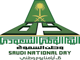 تصاميم لليوم الوطني 89 بجودة عالية صور Hd لليوم الوطني السعودي 1441 مجلة رجيم National Day Gaming Logos