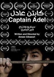 Captain Adel