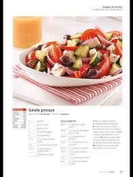 Salade Greque Salade Greque Salade Grecque Salade