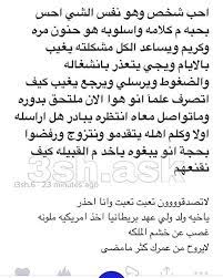 يعني لامت راح تسكتو على ناس بتهينكم و ناس مش قابلينكم و ناس تغيب و ما تسال و انتو ساكتين و قابلين كانو شي عادي reposted from 3 arabic funny math