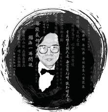 編者話：冷然說憂患- 20250323 - CULTURE & LEISURE - 明報Our Lifestyle