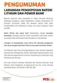 Jumlah yang diinsuranskan perlu dibayar balik oleh syarikat jika pemegang polisi masih hidup pada hujung tempoh kontrak untuk polisi insurans hayat endowmen. Pos Malaysia Berhad On Twitter Pengumuman Larangan Pengeposan Bateri Lithium Dan Power Bank