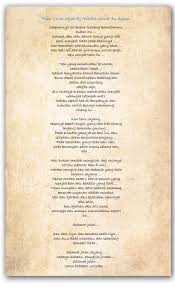 Memang benar aku mencintaimu bm e memang benar rasa menyayangimu am d setulusnya rasa hati ini g g7 hanyalah padamu. Greatest Love Poetry By B J Habibie For His Deceased Wife English Original Ver Salvarse