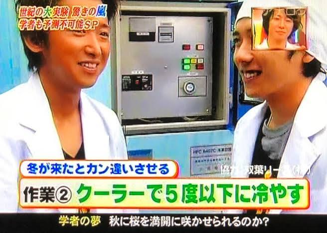 驚きの嵐！世紀の実験 学者も予測不可能スペシャル