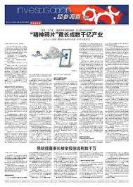 「新住民家庭服務中心」如「後頭厝」 照顧新住民還獲獎 中文不太通!社工、通譯員逐字陪翻譯 越南單親媽成功求 遠見民調台中「經濟及就業」滿意度進步最多 經濟指標蟬聯六都第一. Fk9mllew Mzjm