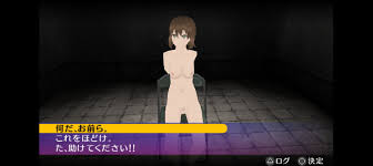Akiba's Trip PLUS PSP Females No Underwear Mod 