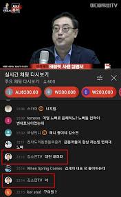 연예, 김소연, kimsoyeon community portal dcinside. ì„ ê´€ìœ„ ê¹€ì†Œì—° ì¡°ì‚¬ ì°©ìˆ˜ ë³¸ì§€ë„ ê¹€ì†Œì—°tv ì‹¤ì§ˆì  ì†Œìœ ìž ê´€ë ¨ ì¦ê±°ì œì¶œ