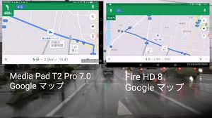 Amazon Fire Hd 8 でgoogleマップ ヤフーカーナビを試してみました Youtube