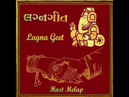 Gujarati Lagna Geet Gujarati Wedding Songs Lyrics Geeto Gujarati Marriage Gujarati Wedding Wedding Songs Marriage Songs