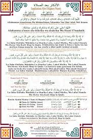 We did not find results for: Supplications In English Islamic Phrases Islamic Quotes Quran Learn Islam