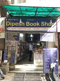 Bhavik Traders Subhanpura Mobile Phone Dealers In Vadodara Justdial
